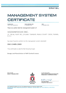 ISO13485認定書