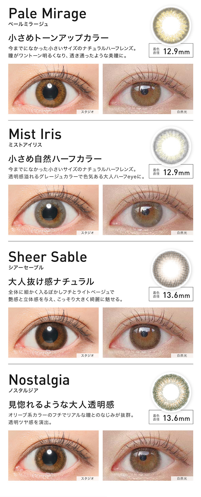 https://www.twinkle-eyes.jp/html/user_data/Revia1month/202202_revia_1mLP_oroshi4.jpg