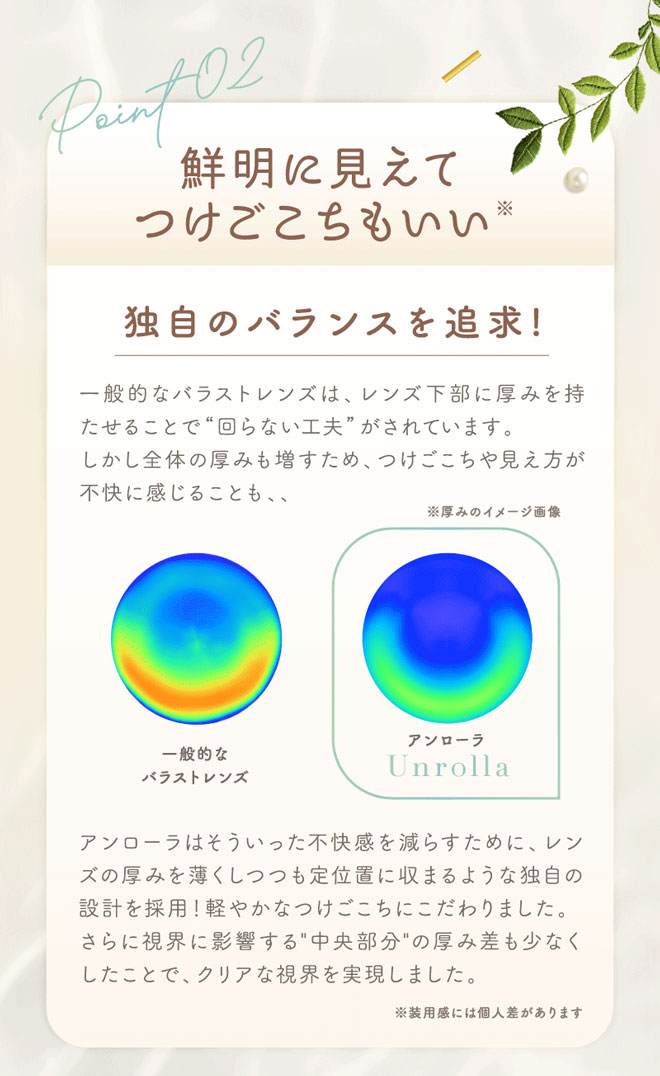 アンローラ ルナングレー 10枚入 坂巻有紗