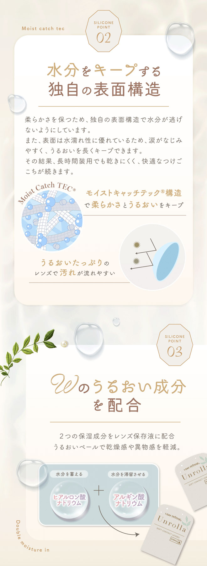 アンローラ ルナングレー 10枚入 坂巻有紗