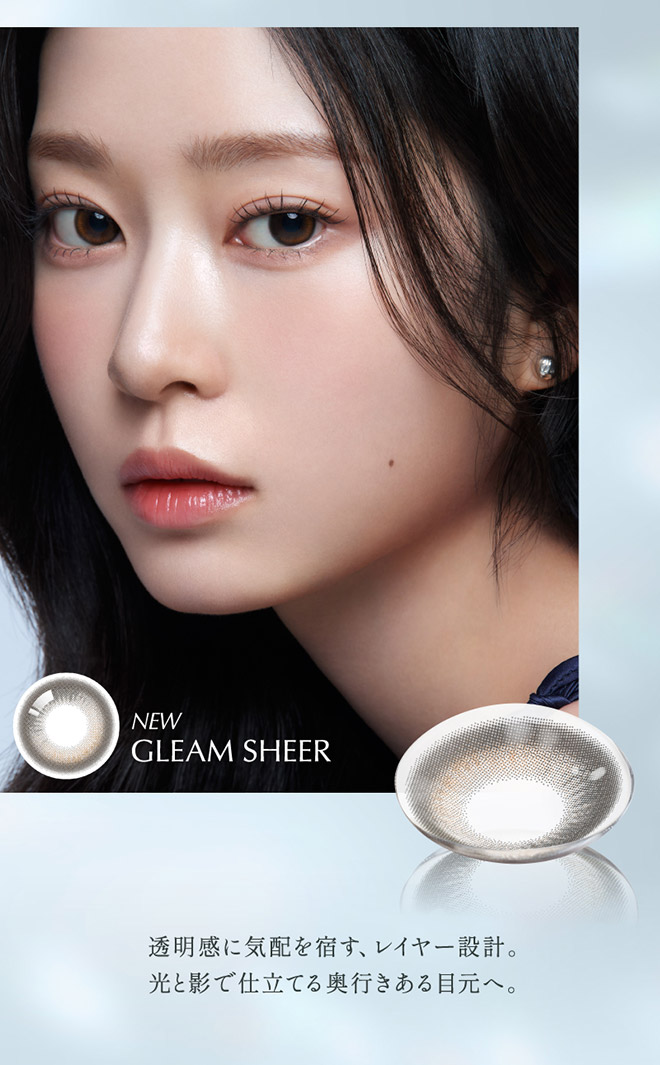 ワナフワンデー グリームシアー 10枚入 キムミンジュ