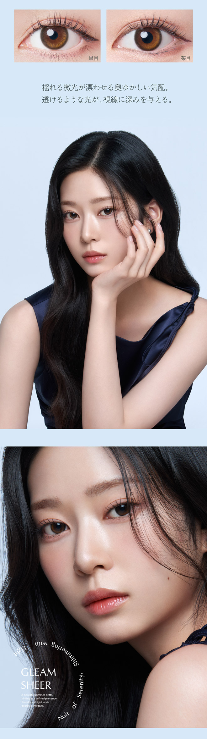 ワナフワンデー グリームシアー 10枚入 キムミンジュ