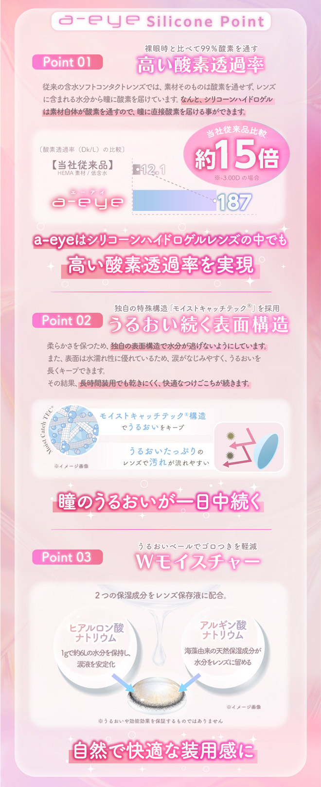 エーアイワンデー キューティーベージュ 10枚入 ベイビーモンスター