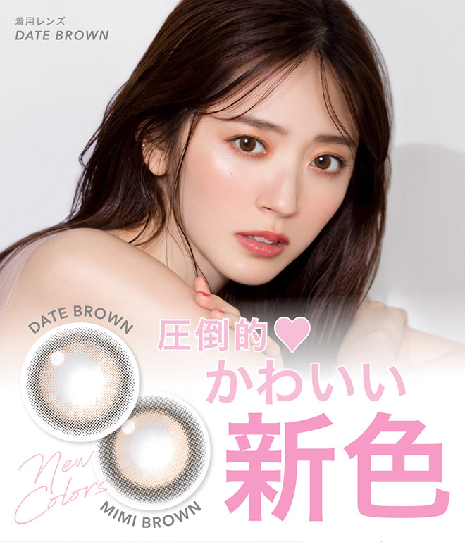 キャンディーマジックワンデー BLB アリアナヘーゼル 10枚入 CandyMagic 1day BLB