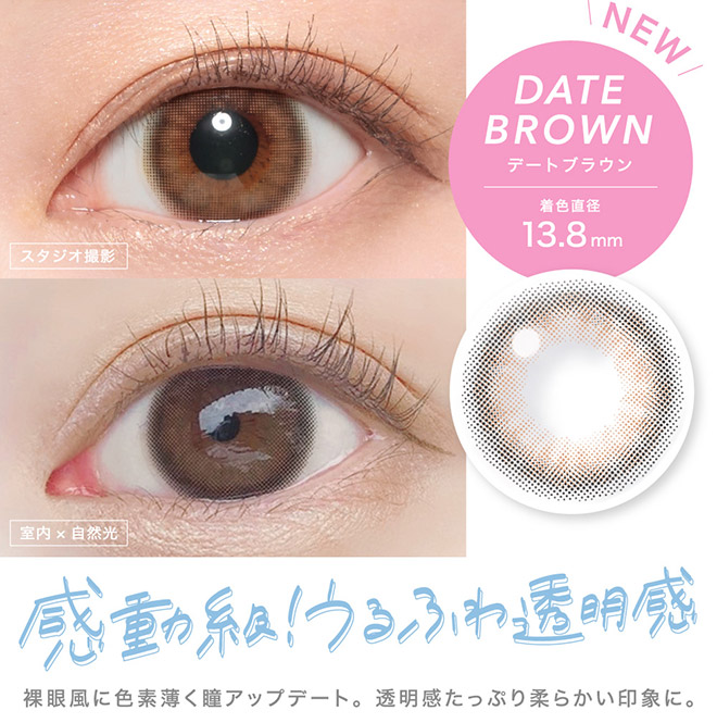 キャンディーマジックワンデー BLB アリアナヘーゼル 10枚入 CandyMagic 1day BLB