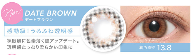 キャンディーマジックワンデー BLB アリアナヘーゼル 10枚入 CandyMagic 1day BLB
