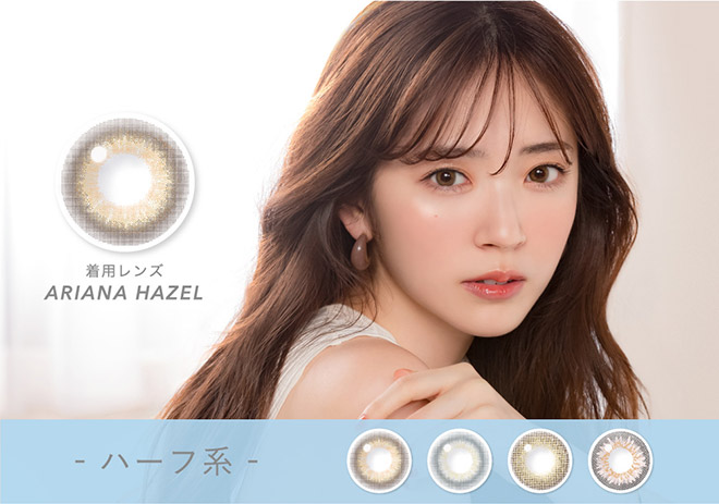 キャンディーマジックワンデー BLB アリアナヘーゼル 10枚入 CandyMagic 1day BLB