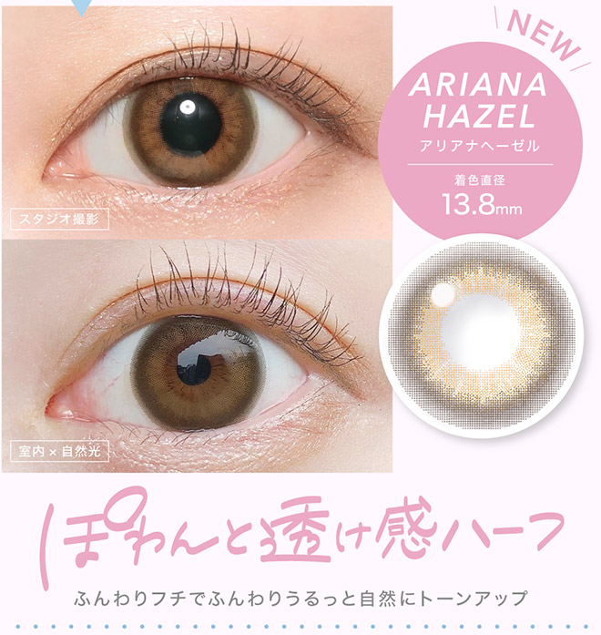 キャンディーマジックワンマンス BLB デートブラウン 1枚入 CandyMagic1month BLB
