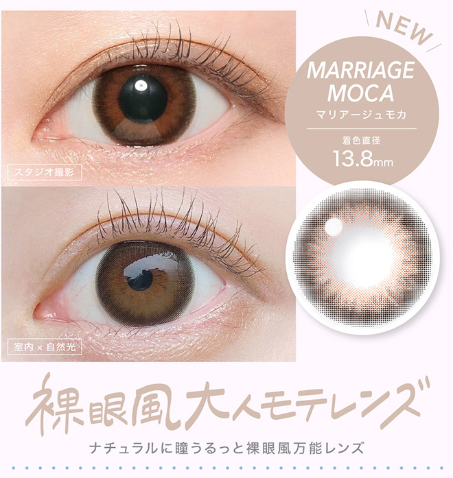 キャンディーマジックワンマンス BLB デートブラウン 1枚入 CandyMagic1month BLB