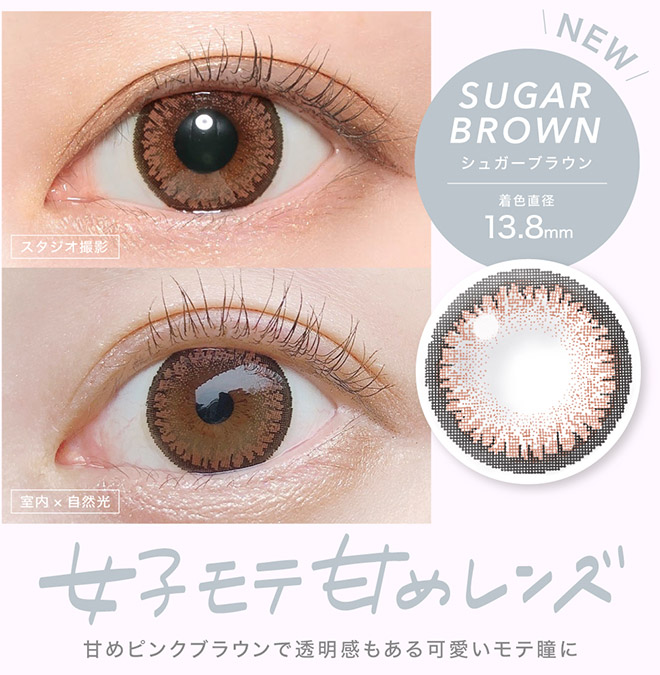 キャンディーマジックワンマンス BLB デートブラウン 1枚入 CandyMagic1month BLB