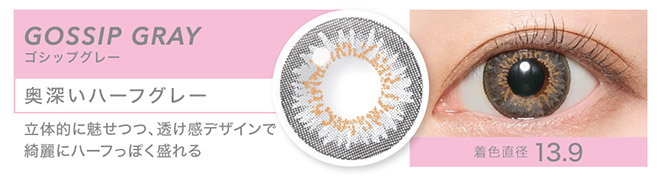 キャンディーマジックワンマンス BLB デートブラウン 1枚入 CandyMagic1month BLB
