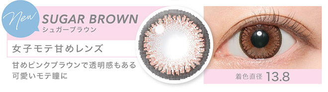 キャンディーマジックワンマンス BLB デートブラウン 1枚入 CandyMagic1month BLB
