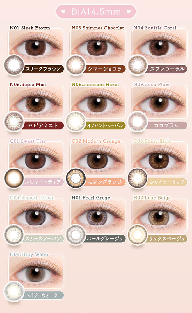 アイジェニック 度なし2枚入 EYE GENIC