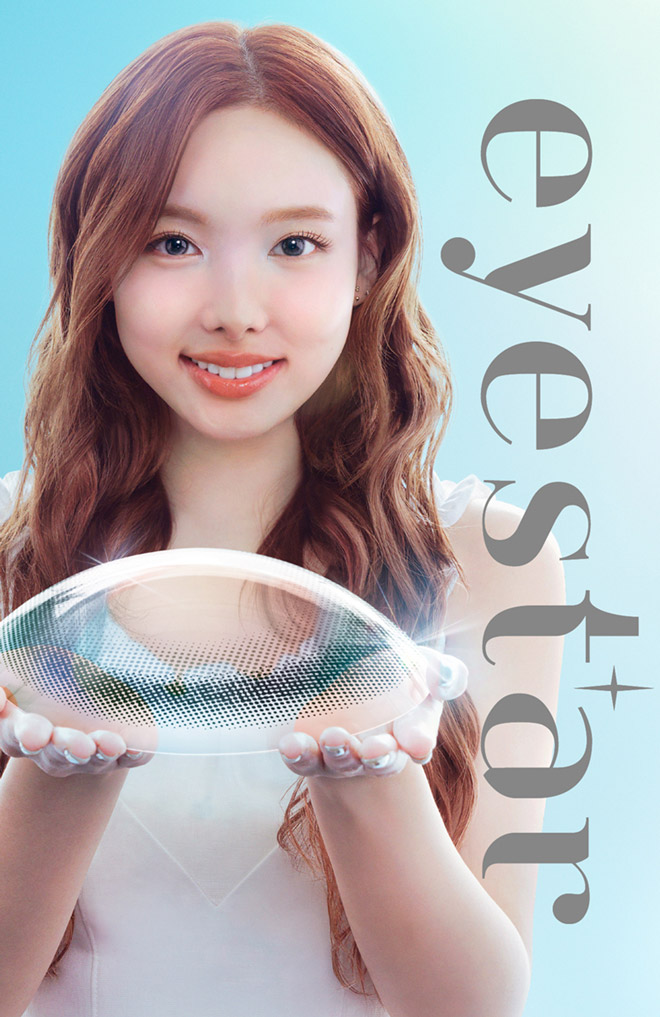 アイスター アイコニックブラウン 10枚入 Nayeon（ナヨン）