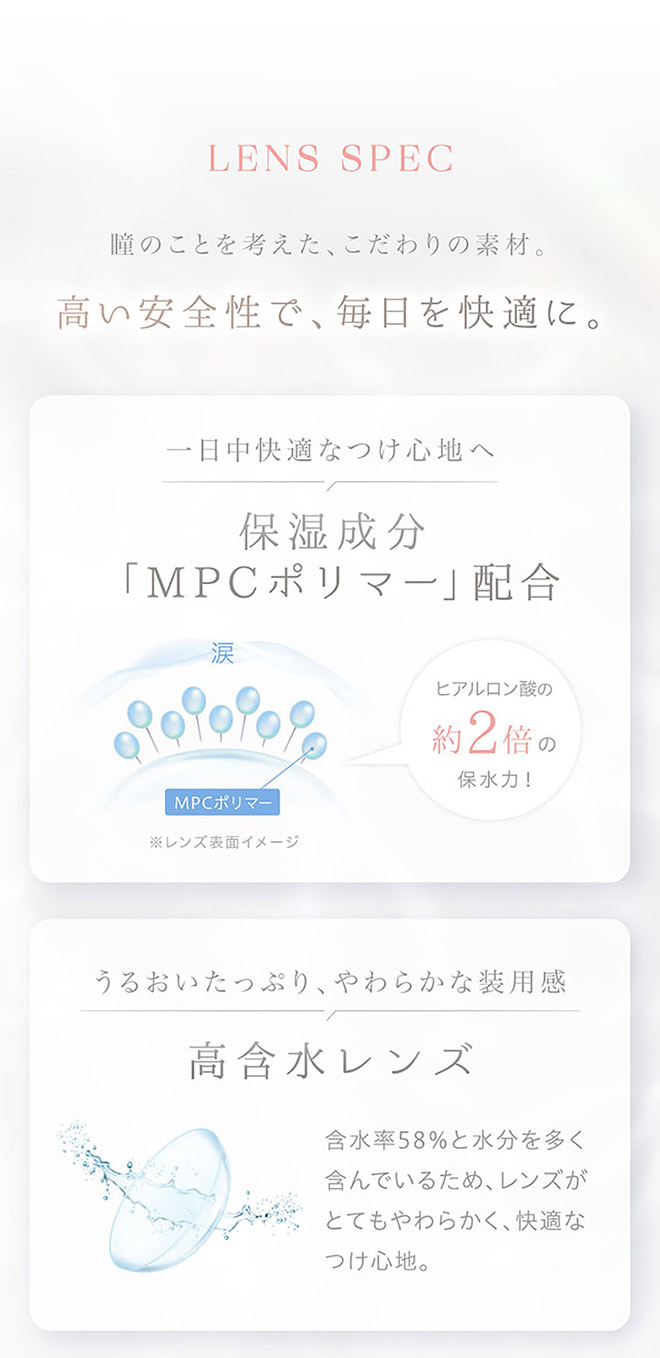 カイカワンデー 雪花グレー 10枚入 沢尻エリカ