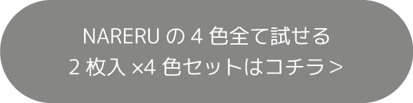 冬の朝、清さ極まるグレー。着色直径が小さめでもしっかりと存在感があるグレーカラコン。白目を綺麗にみせてくれる青みグレーがあなたをミステリアスな雰囲気を纏わせ、周りの視線を集める