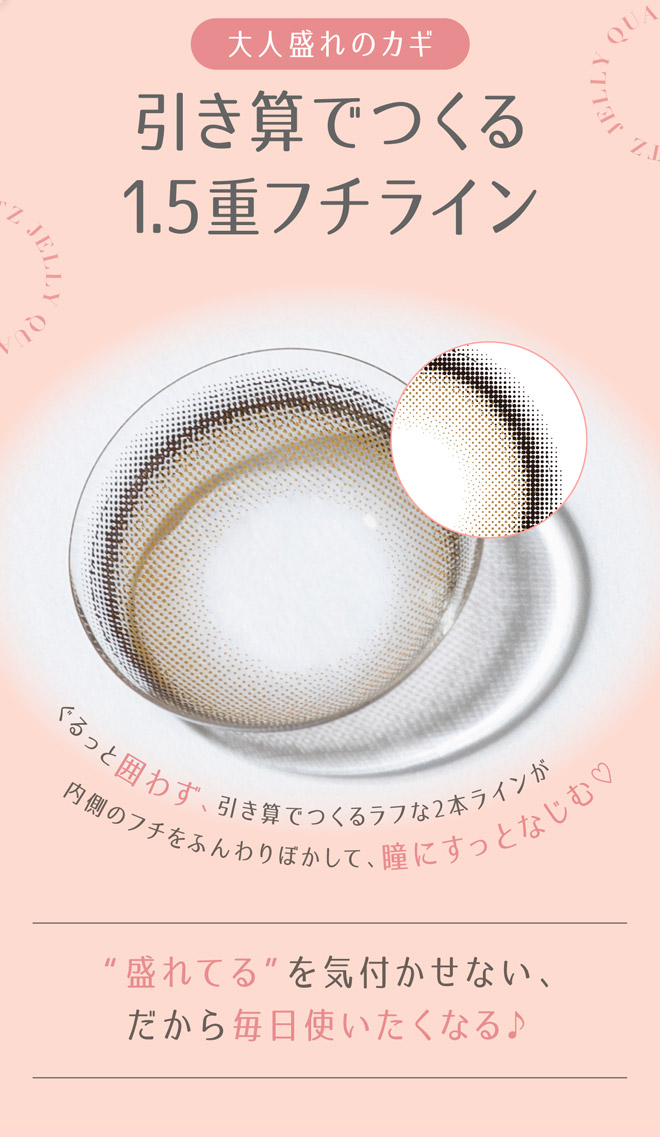 トパーズワンデー ゼリークォーツ 10枚入 指原莉乃