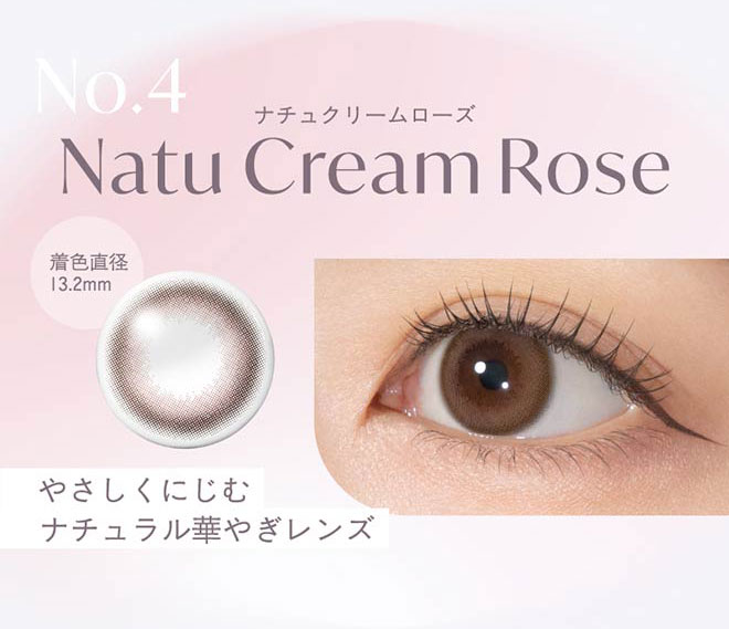 トパーズシリコーンハイドロゲルワンデー ナチュクリームローズ 10枚入 指原莉乃