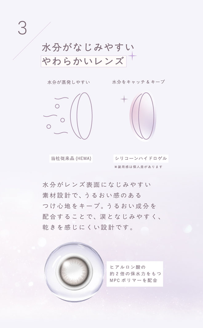 トパーズシリコーンハイドロゲルワンデー ナチュクリームローズ 10枚入 指原莉乃